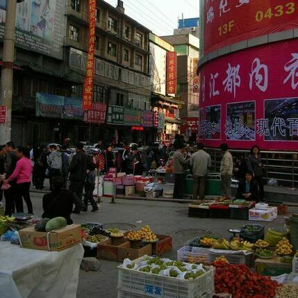 Яньцзи уличный рынок