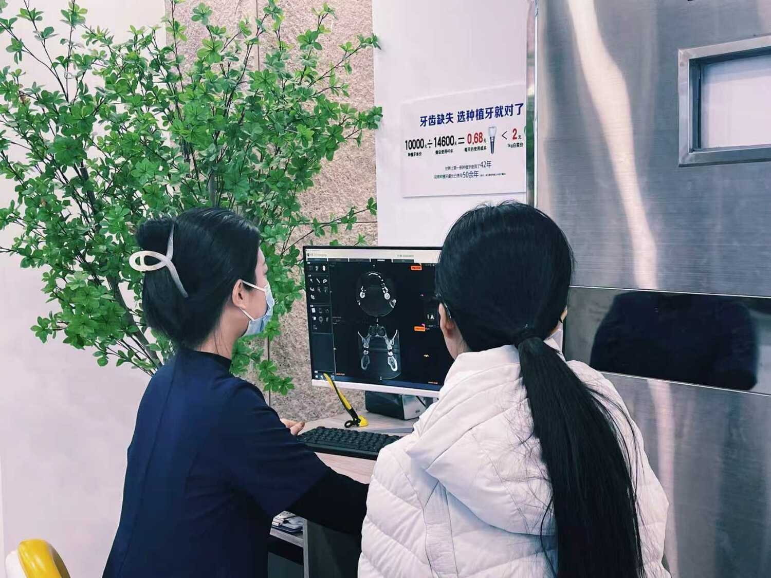 стоматология "ZUOFAN" (Г.яньцзи)&nbsp;